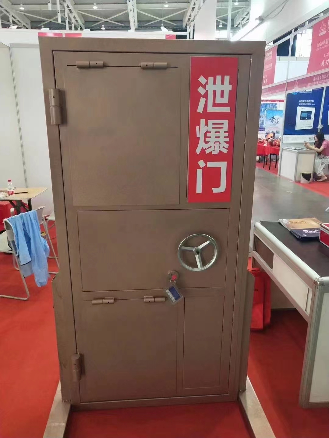 泄爆門